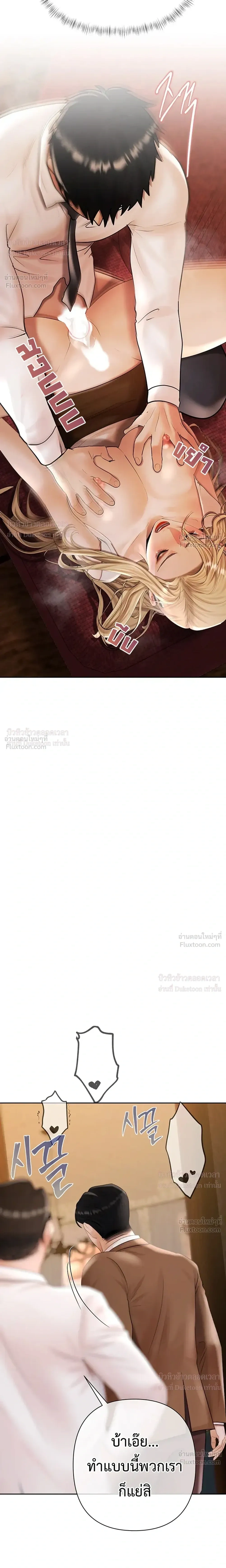 Doujin-Lc- อ่าน โดจิน มังฮวา เกาหลี ญี่ปุ่น จีน แปลไทย Money Games ตอนที่ 1 2 3 4 5 6 7 8 9 10 11 12 13 14 ฟรี ไม่มีโฆษณา อ่าน โดจิน Manhwa เกาหลี ญี่ปุ่น จีน เรามีครบ คัดมาให้เน้นๆ โดจิน 18+ รับประกันความฟินโดย  Doujin Lc