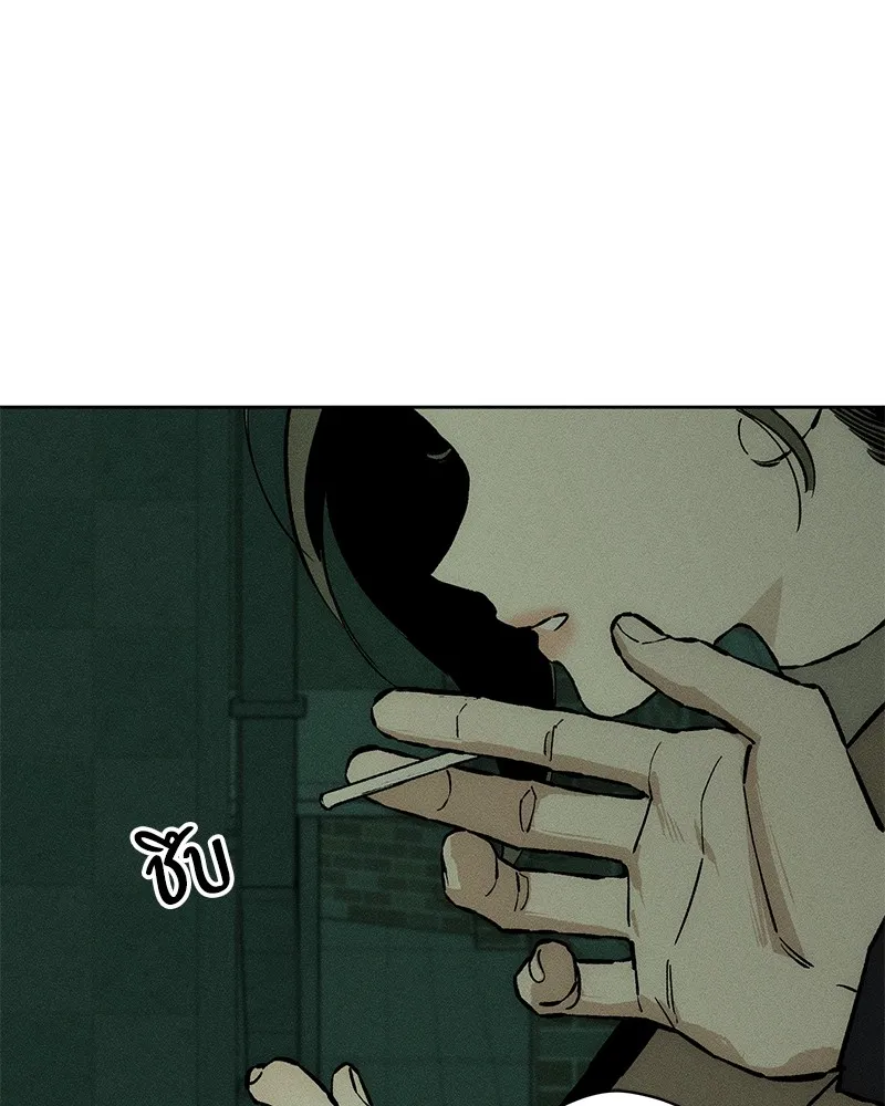 บุปผารุ่มราคะ ตอนที่ 22 รูปที่ 32