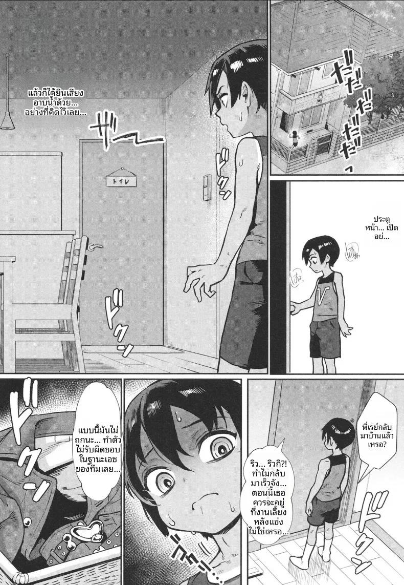Doujin-Lc- อ่าน โดจิน มังฮวา เกาหลี ญี่ปุ่น จีน แปลไทย ฤดูร้อนที่เด็กชายเติบโตเป็นผู้ใหญ่ (Jairou) ตอนที่ 1 2 3 4 5 6 7 8 9 10 11 12 13 14 ฟรี ไม่มีโฆษณา อ่าน โดจิน Manhwa เกาหลี ญี่ปุ่น จีน เรามีครบ คัดมาให้เน้นๆ โดจิน 18+ รับประกันความฟินโดย  Doujin Lc