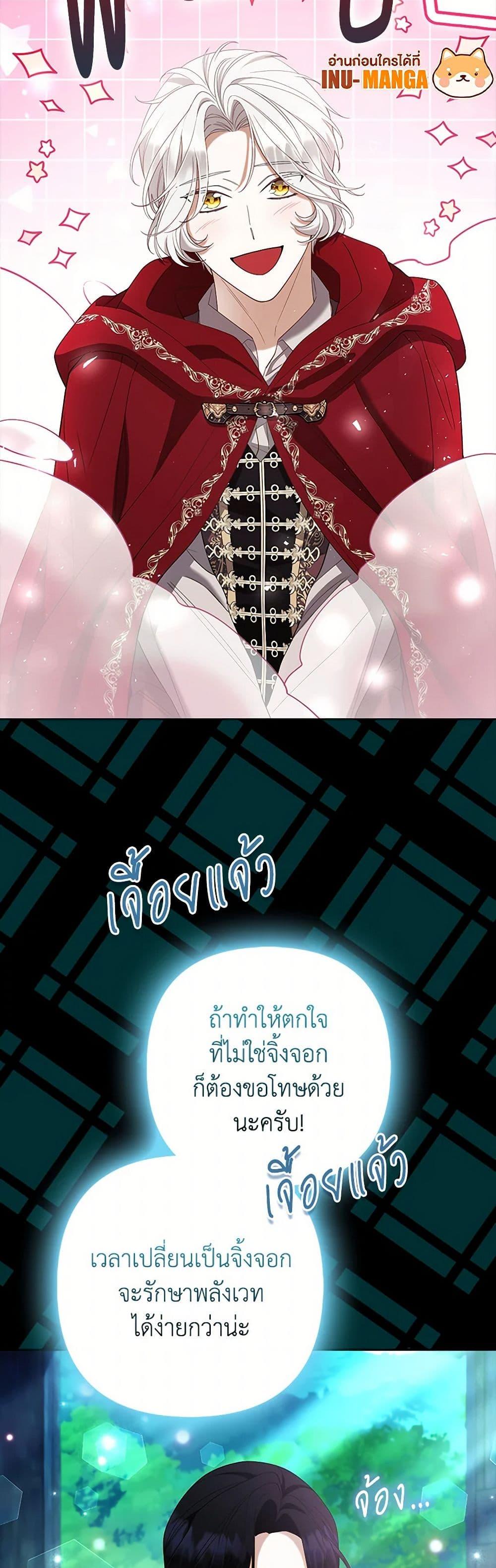 Manga-lc-com อ่านมังงะ อ่านการ์ตูน ออนไลน์ ฟรี The Grand Duke’s Fox Princess ตอนที่ 1 2 3 4 5 6 7 8 9 10 11 12 13 14 ฟรี ไม่มีโฆษณา Manga-lc - อ่าน มังงะ อ่าน การ์ตูน ออนไลน์ อ่านมังงะ ฟรี