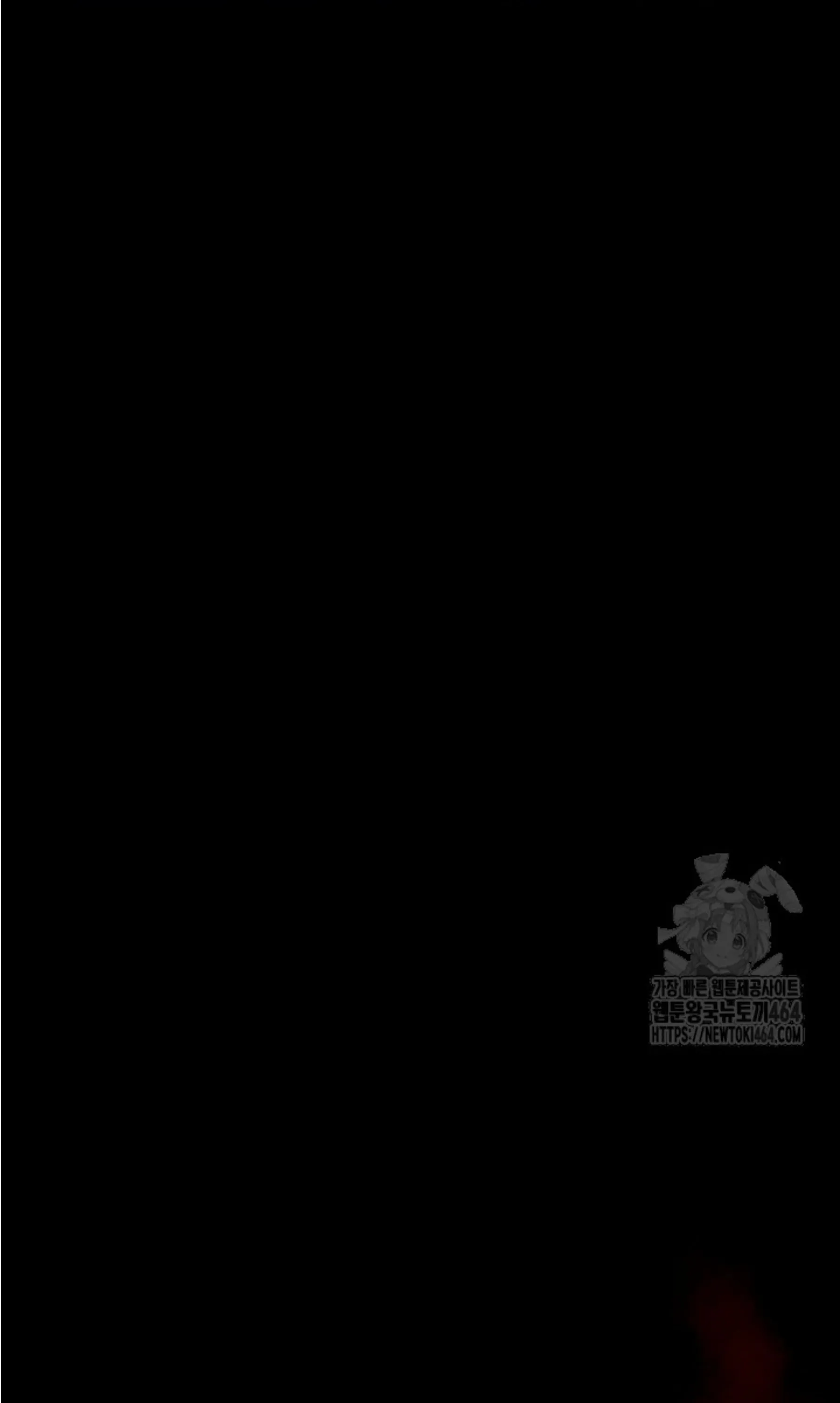 Blade of Retribution ดาบแห_งการลงท_ณฑ_ ตอนที่ ตอนที่ 45 รูปที่ 36