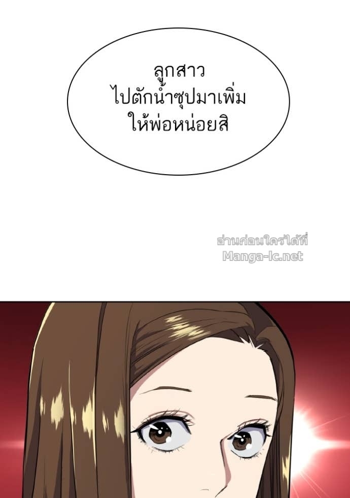 Doujin-Lc- อ่าน โดจิน มังฮวา เกาหลี ญี่ปุ่น จีน แปลไทย Reborn Rich ตอนที่ 1 2 3 4 5 6 7 8 9 10 11 12 13 14 ฟรี ไม่มีโฆษณา อ่าน โดจิน Manhwa เกาหลี ญี่ปุ่น จีน เรามีครบ คัดมาให้เน้นๆ โดจิน 18+ รับประกันความฟินโดย Doujin Lc