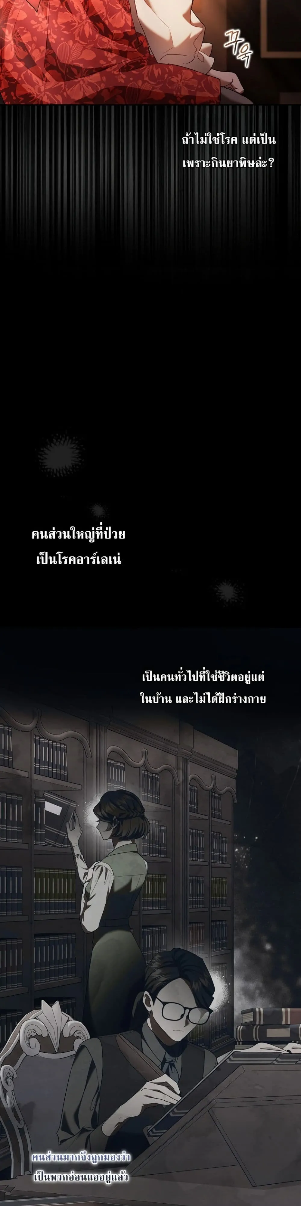 Manga-lc-com อ่านมังงะ อ่านการ์ตูน ออนไลน์ ฟรี Sister-in-Law of the Heroine in a Childcare Novel ตอนที่ 1 2 3 4 5 6 7 8 9 10 11 12 13 14 ฟรี ไม่มีโฆษณา Manga-lc - อ่าน มังงะ อ่าน การ์ตูน ออนไลน์ อ่านมังงะ ฟรี