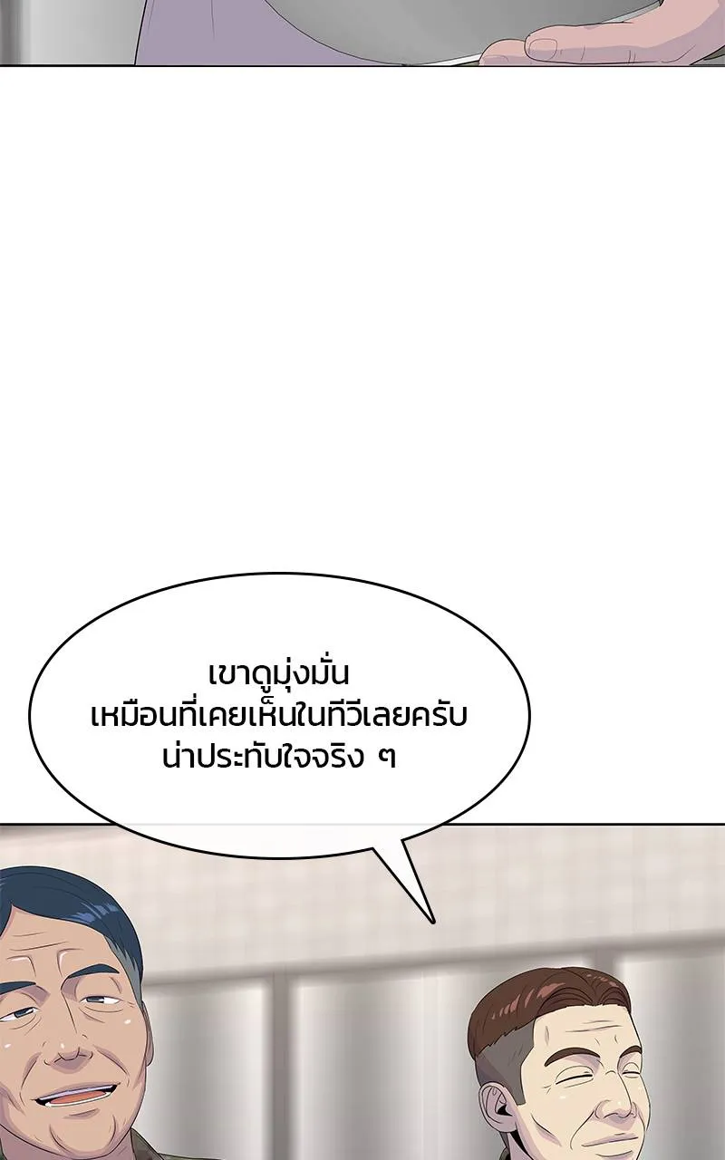 9a1d0af8204a5d464118 ตอนที่ 224 รูปที่ 38