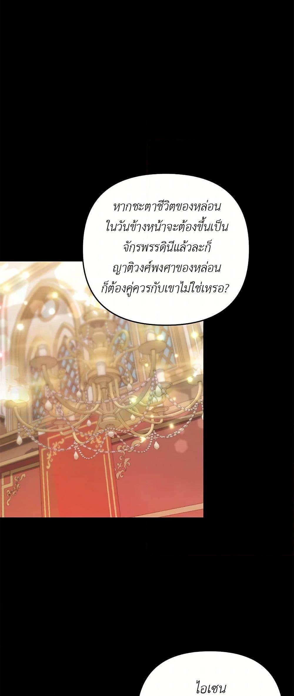 Manga-lc-com อ่านมังงะ อ่านการ์ตูน ออนไลน์ ฟรี Our Little Empress ตอนที่ 1 2 3 4 5 6 7 8 9 10 11 12 13 14 ฟรี ไม่มีโฆษณา Manga-lc - อ่าน มังงะ อ่าน การ์ตูน ออนไลน์ อ่านมังงะ ฟรี