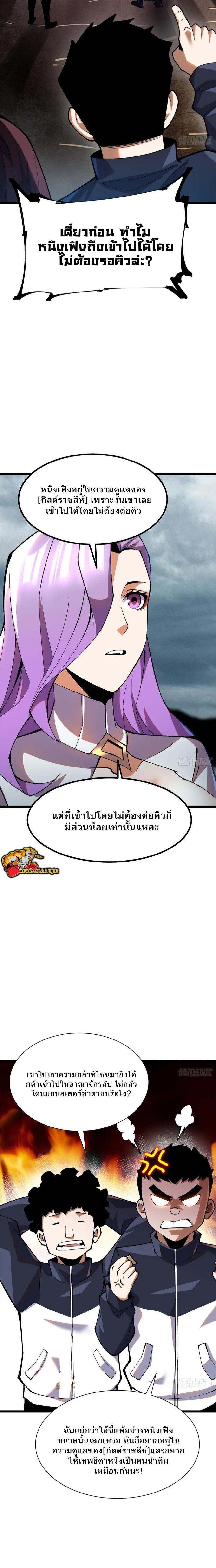 Manga-lc-com อ่านมังงะ อ่านการ์ตูน ออนไลน์ ฟรี I REALLY DON’T WANT TO LEARN FORBIDDEN SPELLS ตอนที่ 1 2 3 4 5 6 7 8 9 10 11 12 13 14 ฟรี ไม่มีโฆษณา Manga-lc - อ่าน มังงะ อ่าน การ์ตูน ออนไลน์ อ่านมังงะ ฟรี