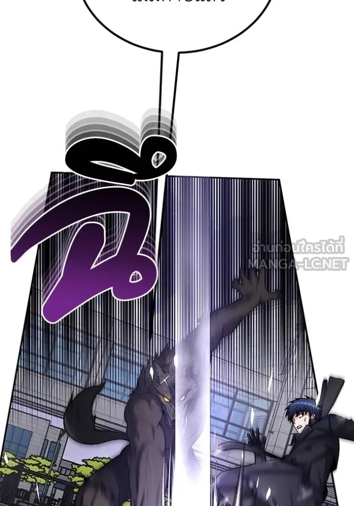 อัจฉริยะนอกคอก ตอนที่ 73 รูปที่ 78