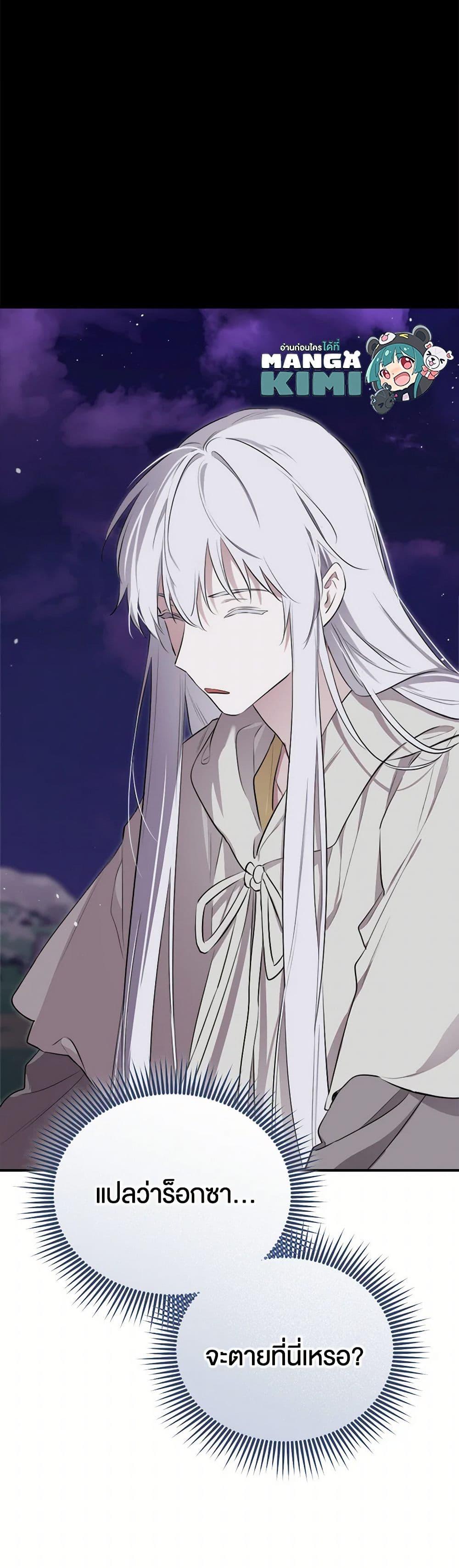 Manga-lc-com อ่านมังงะ อ่านการ์ตูน ออนไลน์ ฟรี I Became the Male Lead’s Stepmother ตอนที่ 1 2 3 4 5 6 7 8 9 10 11 12 13 14 ฟรี ไม่มีโฆษณา Manga-lc - อ่าน มังงะ อ่าน การ์ตูน ออนไลน์ อ่านมังงะ ฟรี