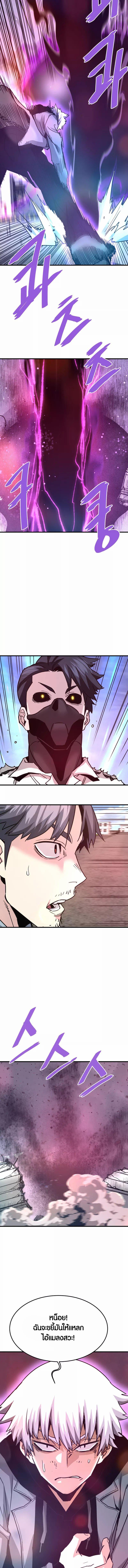 Manga-lc-com อ่านมังงะ อ่านการ์ตูน ออนไลน์ ฟรี Han Dae Sung That Returned From Hell ตอนที่ 1 2 3 4 5 6 7 8 9 10 11 12 13 14 ฟรี ไม่มีโฆษณา Manga-lc - อ่าน มังงะ อ่าน การ์ตูน ออนไลน์ อ่านมังงะ ฟรี