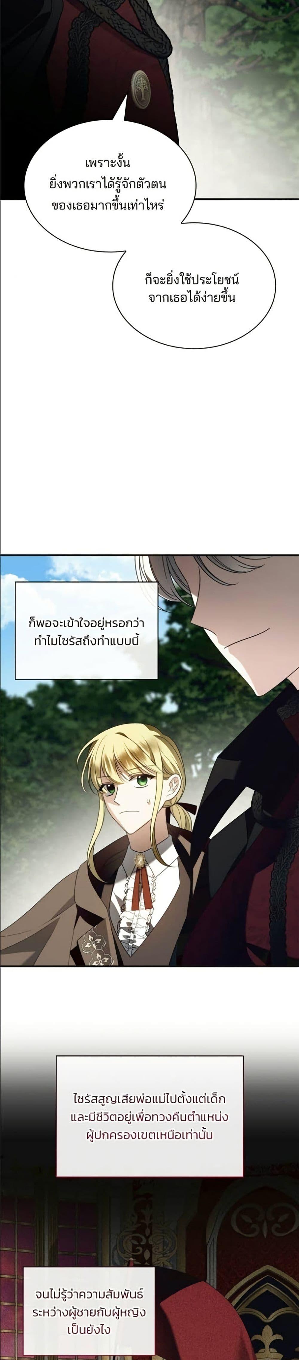 Manga-lc-com อ่านมังงะ อ่านการ์ตูน ออนไลน์ ฟรี Noble in Name, Vulgar at Heart ตอนที่ 1 2 3 4 5 6 7 8 9 10 11 12 13 14 ฟรี ไม่มีโฆษณา Manga-lc - อ่าน มังงะ อ่าน การ์ตูน ออนไลน์ อ่านมังงะ ฟรี