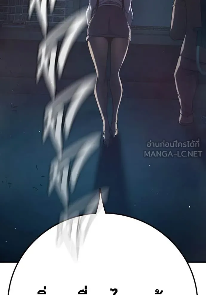 เยาวชนคนคุก ตอนที่ 53 รูปที่ 56