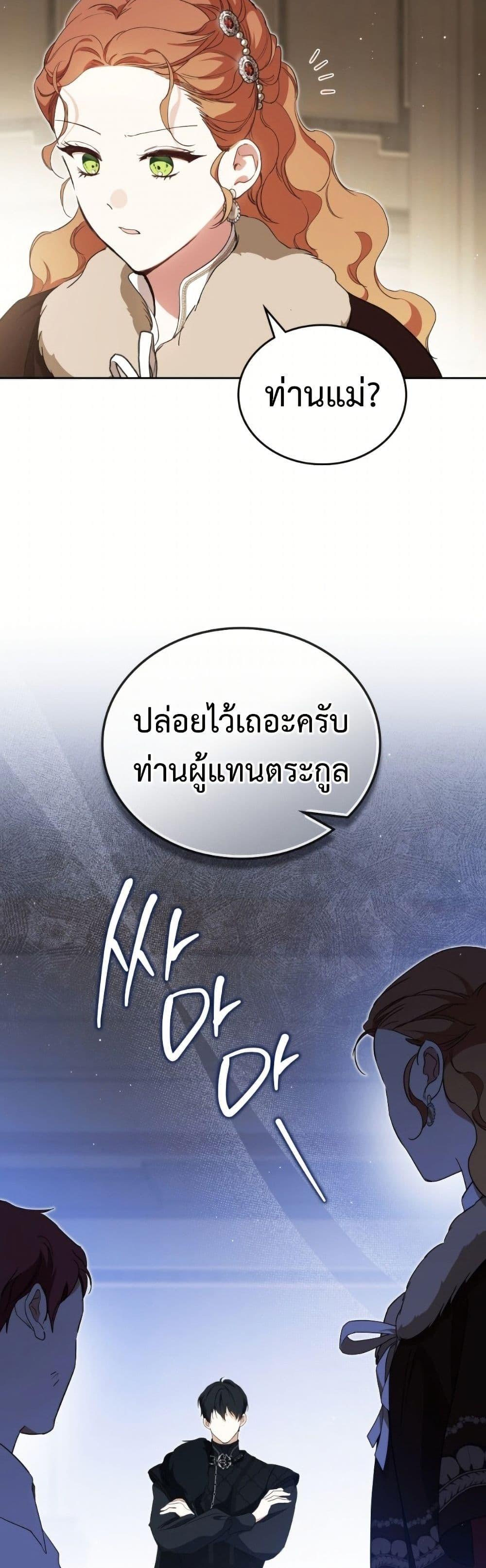 Manga-lc-com อ่านมังงะ อ่านการ์ตูน ออนไลน์ ฟรี In This Life, I Will Be the Lord ตอนที่ 1 2 3 4 5 6 7 8 9 10 11 12 13 14 ฟรี ไม่มีโฆษณา Manga-lc - อ่าน มังงะ อ่าน การ์ตูน ออนไลน์ อ่านมังงะ ฟรี