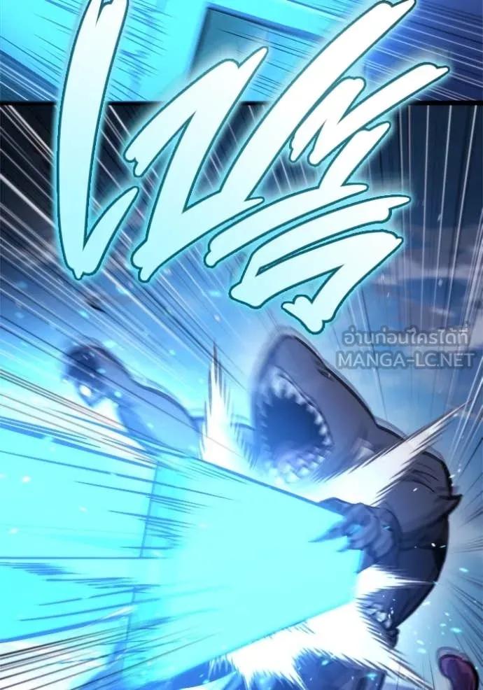 โกดังลับหลังโลกแตก ตอนที่ 48 รูปที่ 118