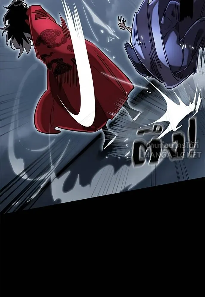 ยมราชลงทัณฑ์ ตอนที่ 103 รูปที่ 41