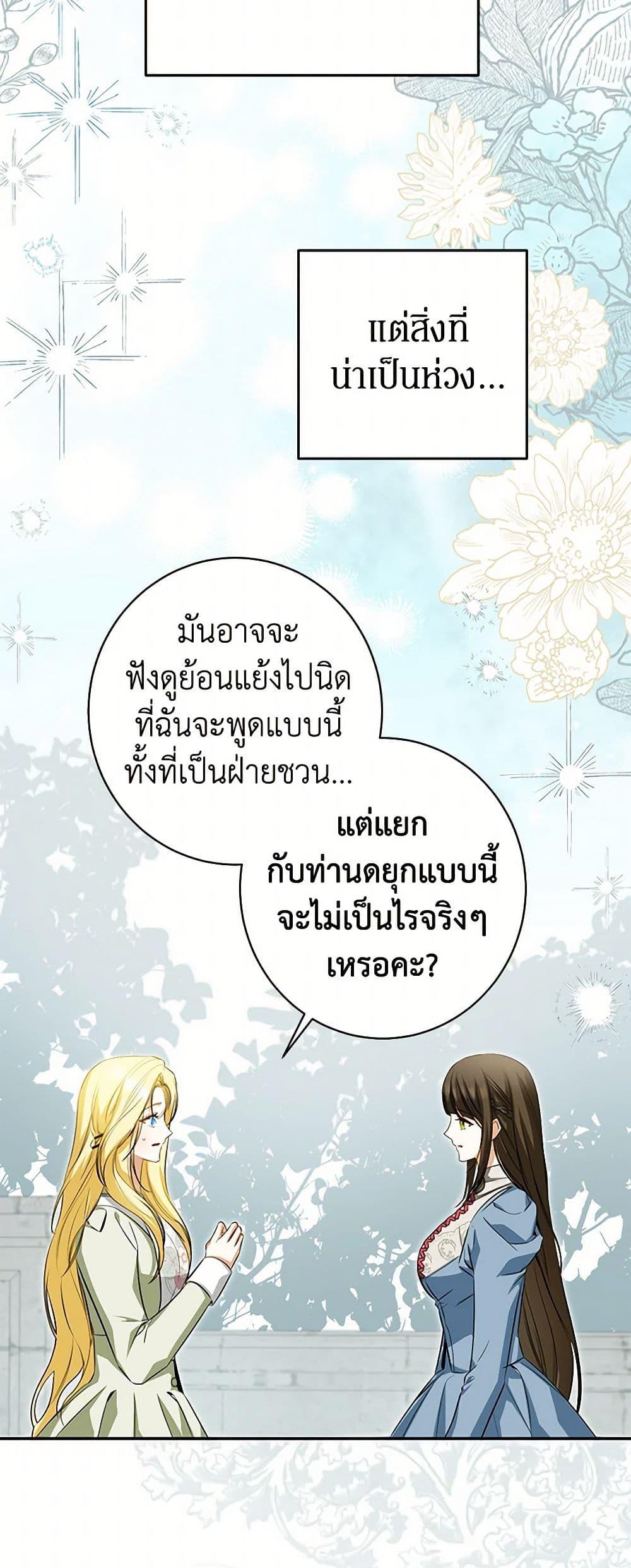 Manga-lc-com อ่านมังงะ อ่านการ์ตูน ออนไลน์ ฟรี I Think I’ve Been Possessed Somewhere ตอนที่ 1 2 3 4 5 6 7 8 9 10 11 12 13 14 ฟรี ไม่มีโฆษณา Manga-lc - อ่าน มังงะ อ่าน การ์ตูน ออนไลน์ อ่านมังงะ ฟรี