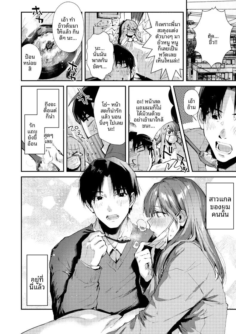 Doujin-Lc- อ่าน โดจิน มังฮวา เกาหลี ญี่ปุ่น จีน แปลไทย สาวเเกลของผมอยู่ตรงนี้เเล้ว (Suihei Sen) ตอนที่ 1 2 3 4 5 6 7 8 9 10 11 12 13 14 ฟรี ไม่มีโฆษณา อ่าน โดจิน Manhwa เกาหลี ญี่ปุ่น จีน เรามีครบ คัดมาให้เน้นๆ โดจิน 18+ รับประกันความฟินโดย  Doujin Lc