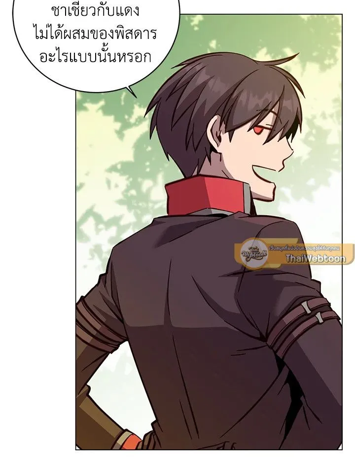 The Max Level Hero Has Returned การกล_บมาของว_รบ_ร_ษเวลต_น ตอนที่ ตอนที่ 178 รูปที่ 3