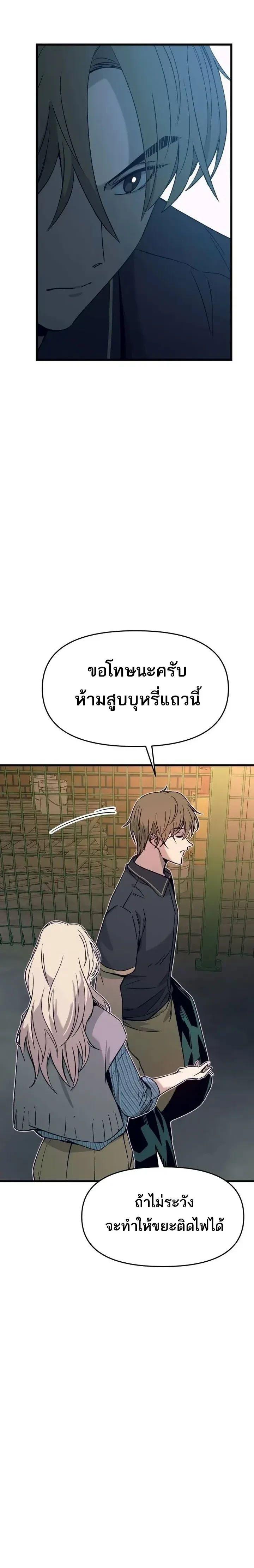 Manga-lc-com อ่านมังงะ อ่านการ์ตูน ออนไลน์ ฟรี My Bias Gets on the Last Train ตอนที่ 1 2 3 4 5 6 7 8 9 10 11 12 13 14 ฟรี ไม่มีโฆษณา Manga-lc - อ่าน มังงะ อ่าน การ์ตูน ออนไลน์ อ่านมังงะ ฟรี