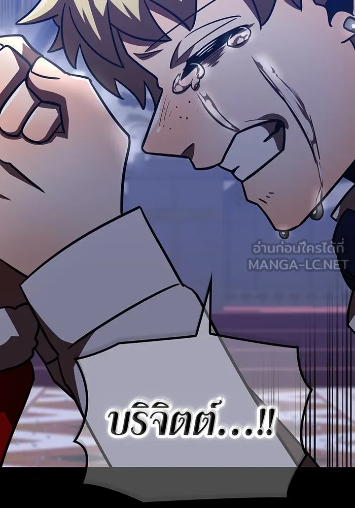 เพลเยอร์เลือดเทวะ ตอนที่ 108 มหันตภัยชิบุยะ ⑨ รูปที่ 60