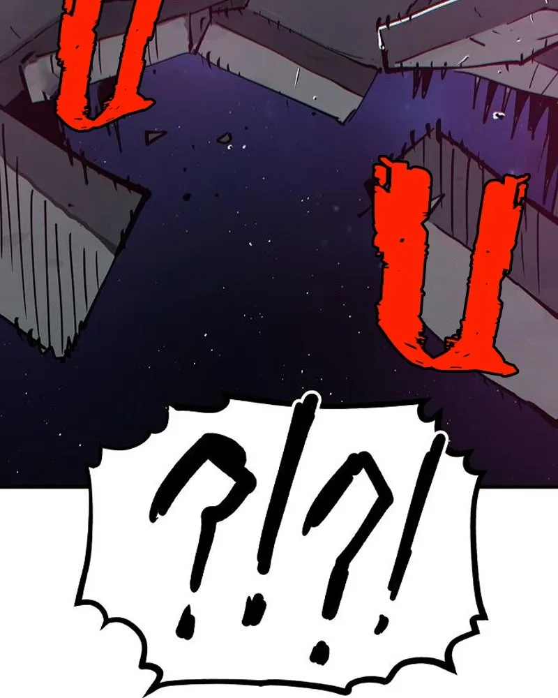 Player ตอนที่ 183 รูปที่ 164