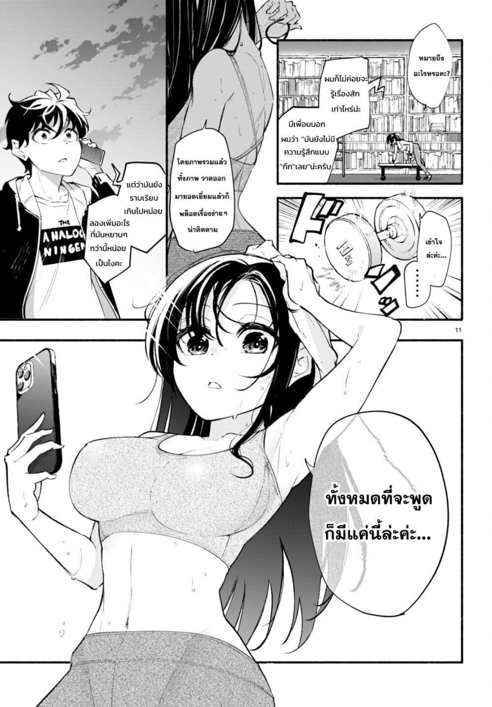Manga-lc-com อ่านมังงะ อ่านการ์ตูน ออนไลน์ ฟรี Imouto ga Oshi sugiru! ตอนที่ 1 2 3 4 5 6 7 8 9 10 11 12 13 14 ฟรี ไม่มีโฆษณา Manga-lc - อ่าน มังงะ อ่าน การ์ตูน ออนไลน์ อ่านมังงะ ฟรี