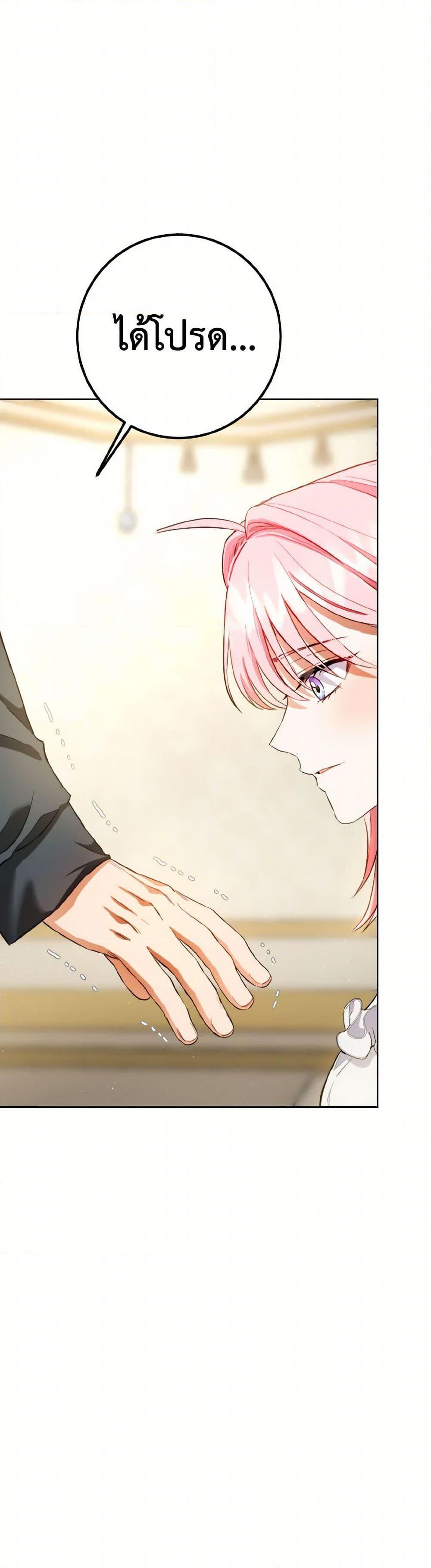 Manga-lc-com อ่านมังงะ อ่านการ์ตูน ออนไลน์ ฟรี The Heiress’s Double Life ตอนที่ 1 2 3 4 5 6 7 8 9 10 11 12 13 14 ฟรี ไม่มีโฆษณา Manga-lc - อ่าน มังงะ อ่าน การ์ตูน ออนไลน์ อ่านมังงะ ฟรี