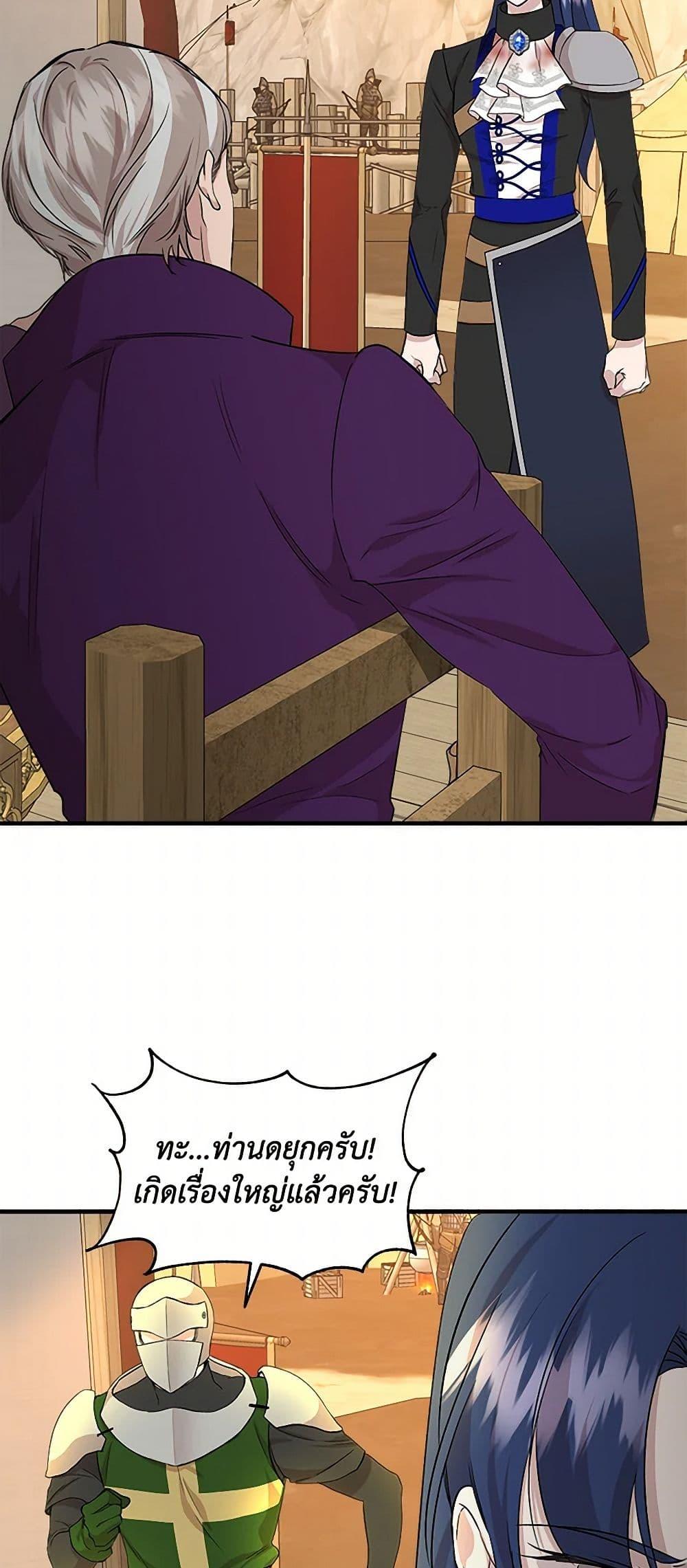 Manga-lc-com อ่านมังงะ อ่านการ์ตูน ออนไลน์ ฟรี I Wasn’t the Cinderella ตอนที่ 1 2 3 4 5 6 7 8 9 10 11 12 13 14 ฟรี ไม่มีโฆษณา Manga-lc - อ่าน มังงะ อ่าน การ์ตูน ออนไลน์ อ่านมังงะ ฟรี