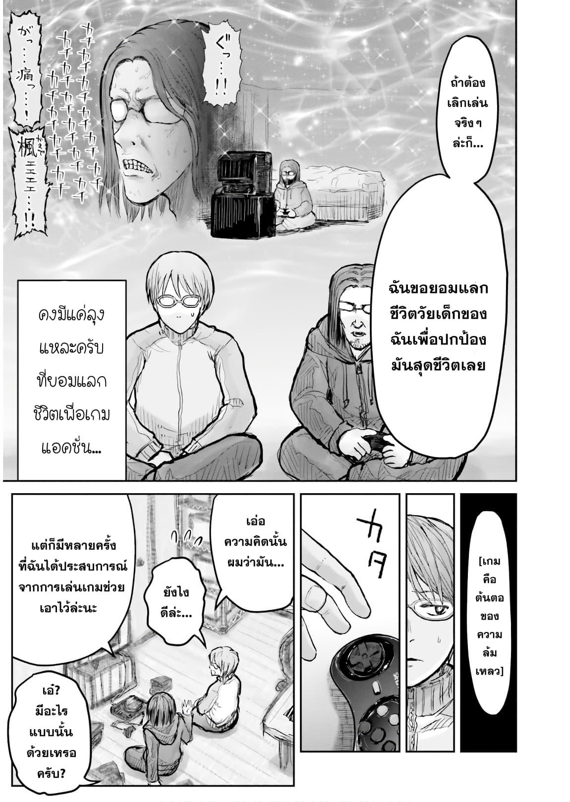 Manga-lc-com อ่านมังงะ อ่านการ์ตูน ออนไลน์ ฟรี Isekai Ojisan ตอนที่ 1 2 3 4 5 6 7 8 9 10 11 12 13 14 ฟรี ไม่มีโฆษณา Manga-lc - อ่าน มังงะ อ่าน การ์ตูน ออนไลน์ อ่านมังงะ ฟรี