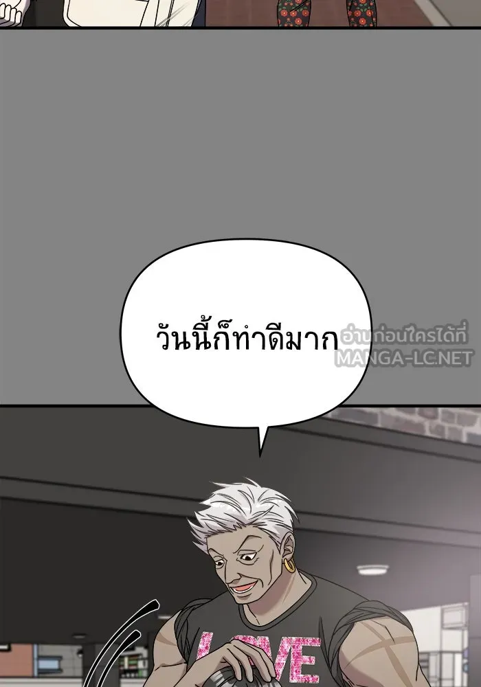 วายร้ายก็อยากมีรัก ตอนที่ 24 รูปที่ 63