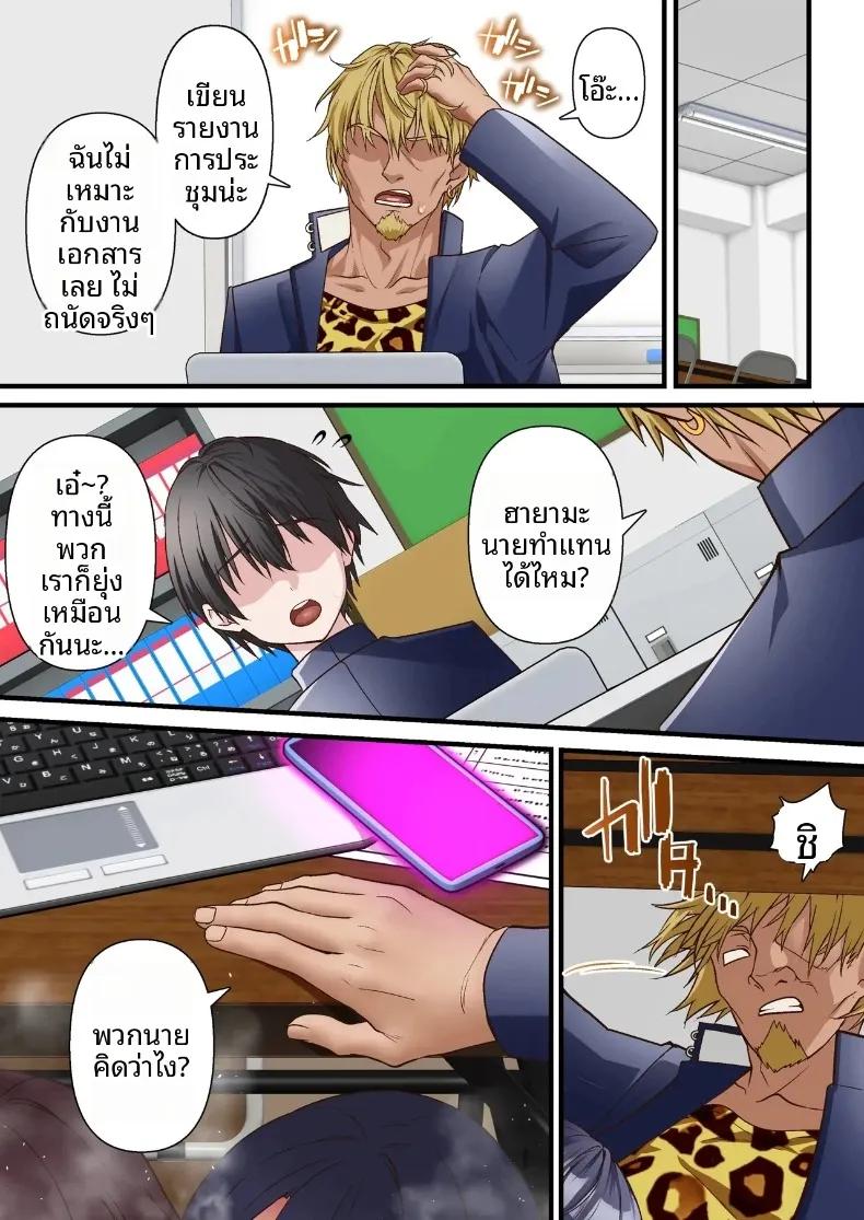Doujin-Lc- อ่าน โดจิน มังฮวา เกาหลี ญี่ปุ่น จีน แปลไทย หนุ่มเพลย์บอยทรงมนตร์เสน่ห์ กับเรื่องราวรักสามเส้าในสภานักเรียน (Shironekoya) ตอนที่ 1 2 3 4 5 6 7 8 9 10 11 12 13 14 ฟรี ไม่มีโฆษณา อ่าน โดจิน Manhwa เกาหลี ญี่ปุ่น จีน เรามีครบ คัดมาให้เน้นๆ โดจิน 18+ รับประกันความฟินโดย  Doujin Lc
