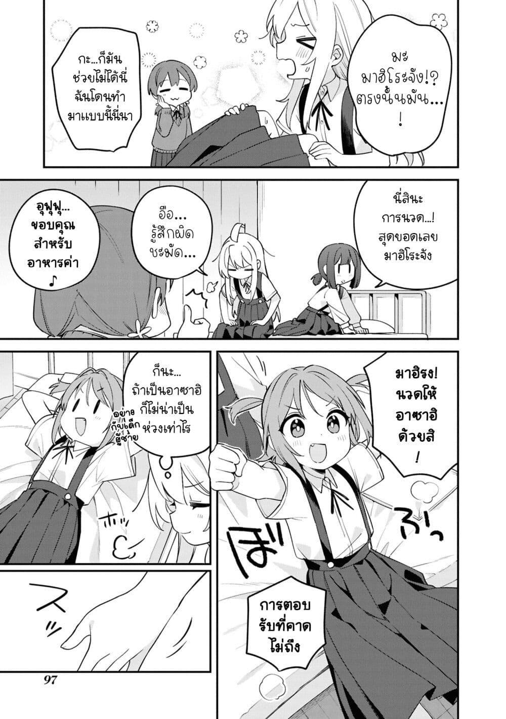 Manga-lc-com อ่านมังงะ อ่านการ์ตูน ออนไลน์ ฟรี Onii-chan wa Oshimai! Koushiki Anthology Comic ตอนที่ 1 2 3 4 5 6 7 8 9 10 11 12 13 14 ฟรี ไม่มีโฆษณา Manga-lc - อ่าน มังงะ อ่าน การ์ตูน ออนไลน์ อ่านมังงะ ฟรี