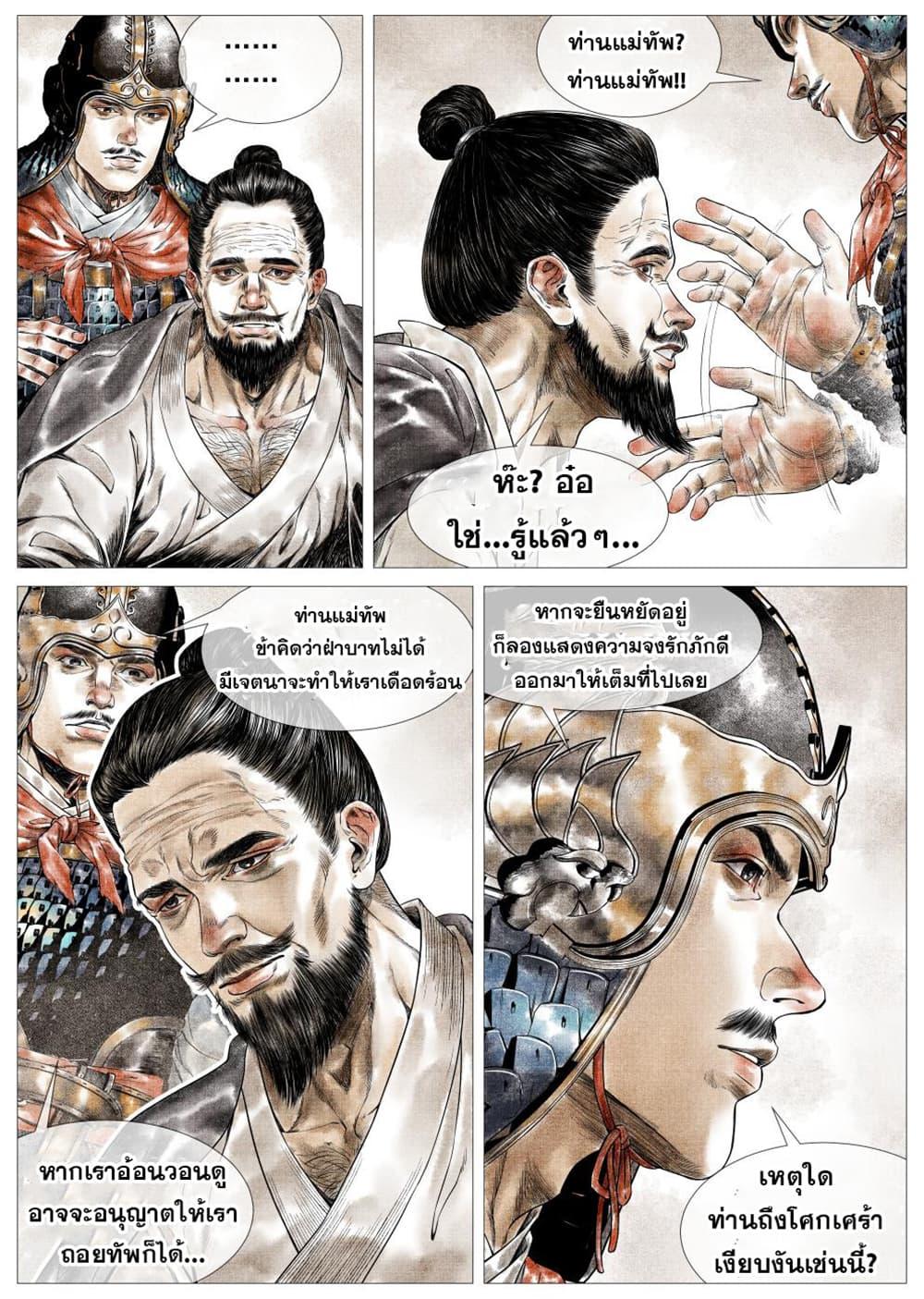 Manga-lc-com อ่านมังงะ อ่านการ์ตูน ออนไลน์ ฟรี Shao Song ตอนที่ 1 2 3 4 5 6 7 8 9 10 11 12 13 14 ฟรี ไม่มีโฆษณา Manga-lc - อ่าน มังงะ อ่าน การ์ตูน ออนไลน์ อ่านมังงะ ฟรี