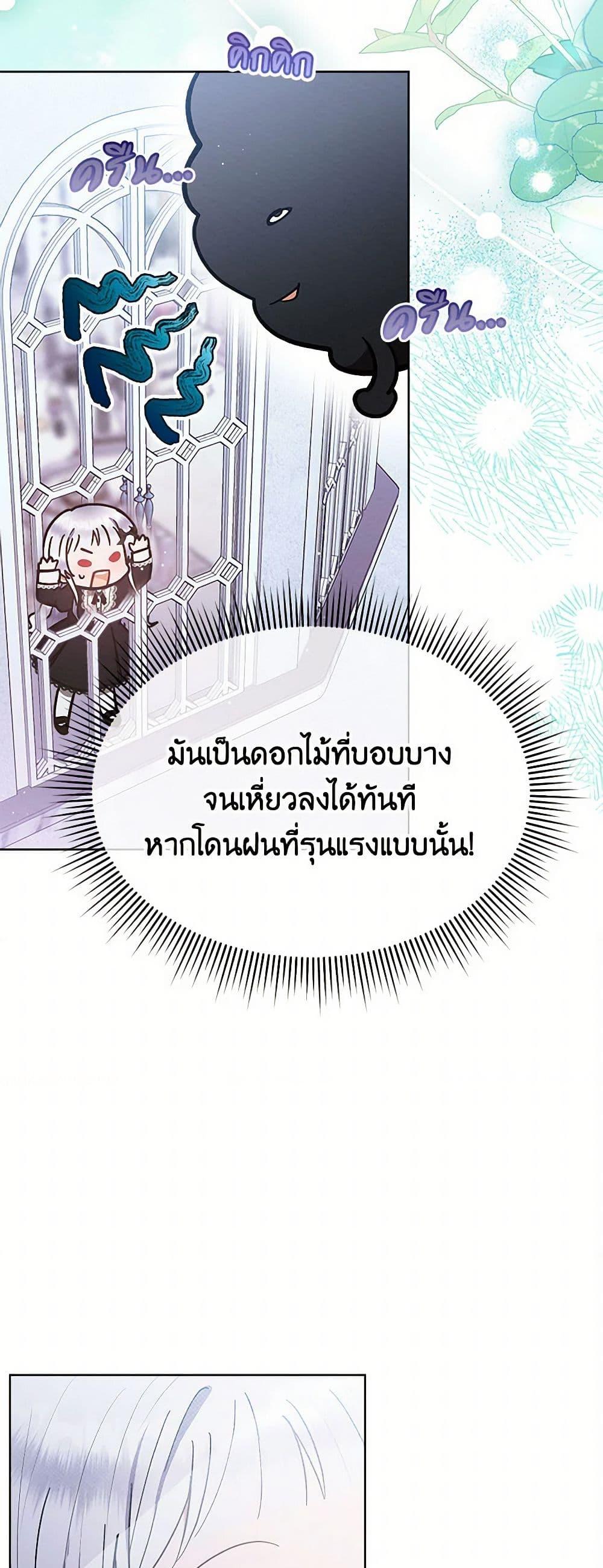 Manga-lc-com อ่านมังงะ อ่านการ์ตูน ออนไลน์ ฟรี Lady Baby Is a Revenge Maker ตอนที่ 1 2 3 4 5 6 7 8 9 10 11 12 13 14 ฟรี ไม่มีโฆษณา Manga-lc - อ่าน มังงะ อ่าน การ์ตูน ออนไลน์ อ่านมังงะ ฟรี