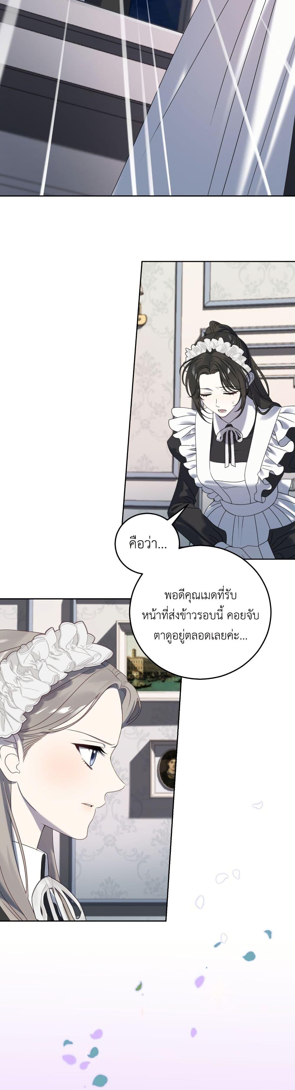 Manga-lc-com อ่านมังงะ อ่านการ์ตูน ออนไลน์ ฟรี The Obsessive Maniac Is Trying To Confine Me ตอนที่ 1 2 3 4 5 6 7 8 9 10 11 12 13 14 ฟรี ไม่มีโฆษณา Manga-lc - อ่าน มังงะ อ่าน การ์ตูน ออนไลน์ อ่านมังงะ ฟรี