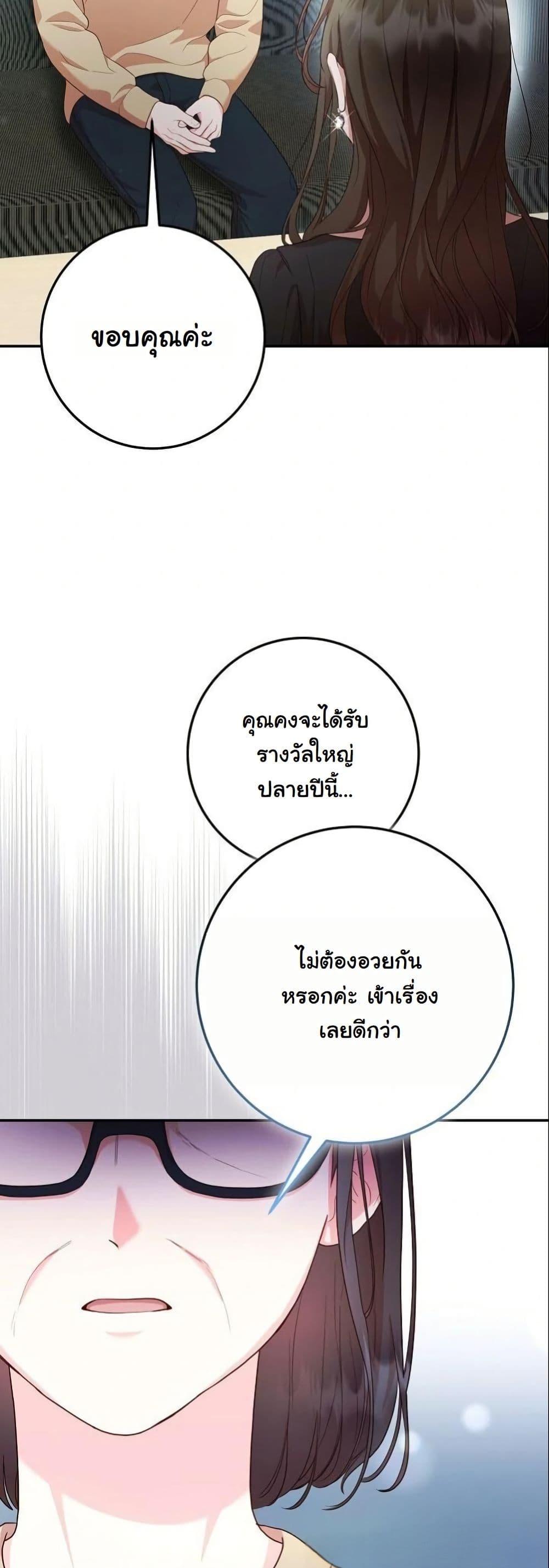 Manga-lc-com อ่านมังงะ อ่านการ์ตูน ออนไลน์ ฟรี Casting Cinderella ตอนที่ 1 2 3 4 5 6 7 8 9 10 11 12 13 14 ฟรี ไม่มีโฆษณา Manga-lc - อ่าน มังงะ อ่าน การ์ตูน ออนไลน์ อ่านมังงะ ฟรี