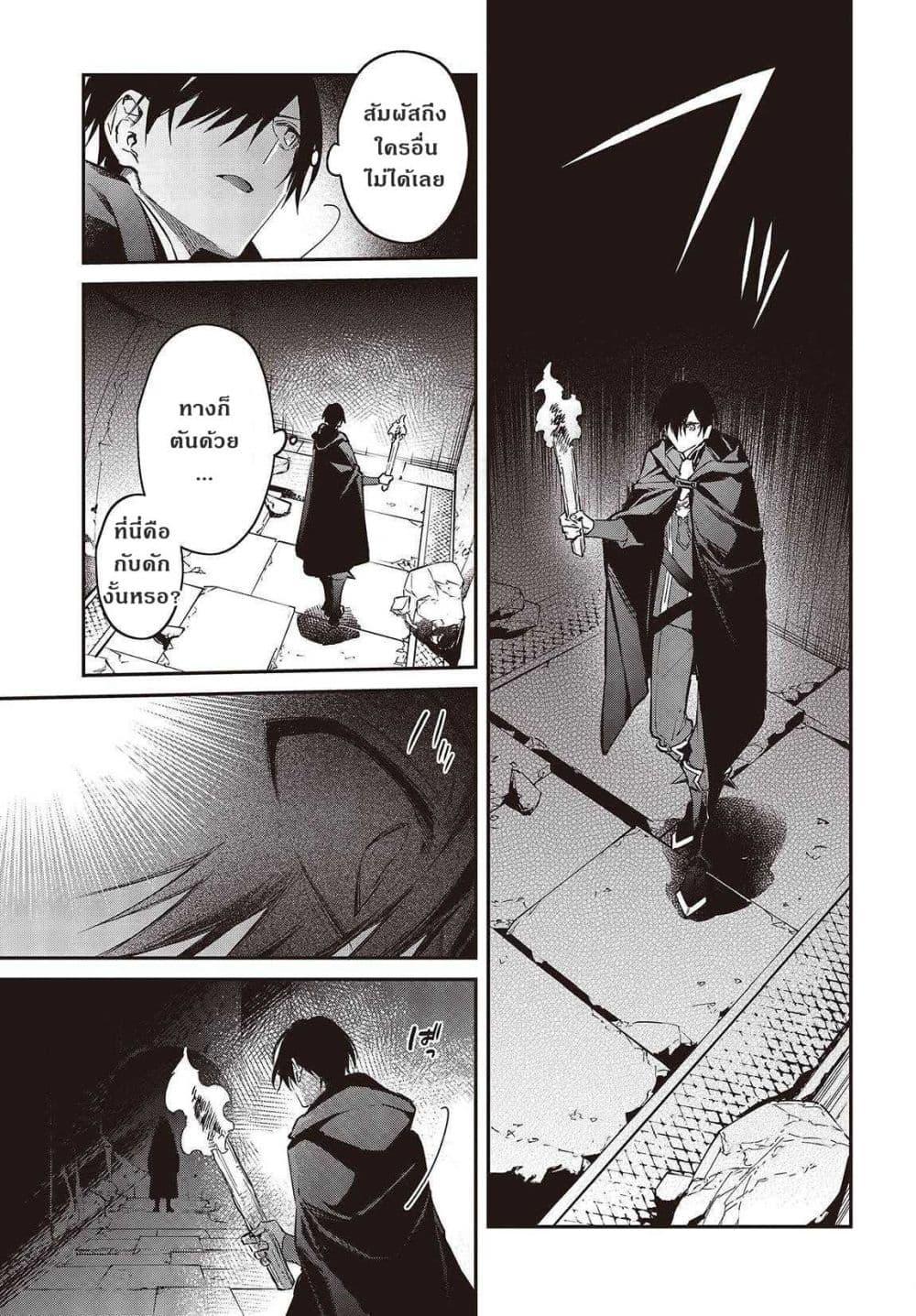 Manga-lc-com อ่านมังงะ อ่านการ์ตูน ออนไลน์ ฟรี Realist Maou Niyoru Seiiki Naki Isekai Kaikaku จอมมารผู้รู้แจ้งกู้โลก ตอนที่ 1 2 3 4 5 6 7 8 9 10 11 12 13 14 ฟรี ไม่มีโฆษณา Manga-lc - อ่าน มังงะ อ่าน การ์ตูน ออนไลน์ อ่านมังงะ ฟรี