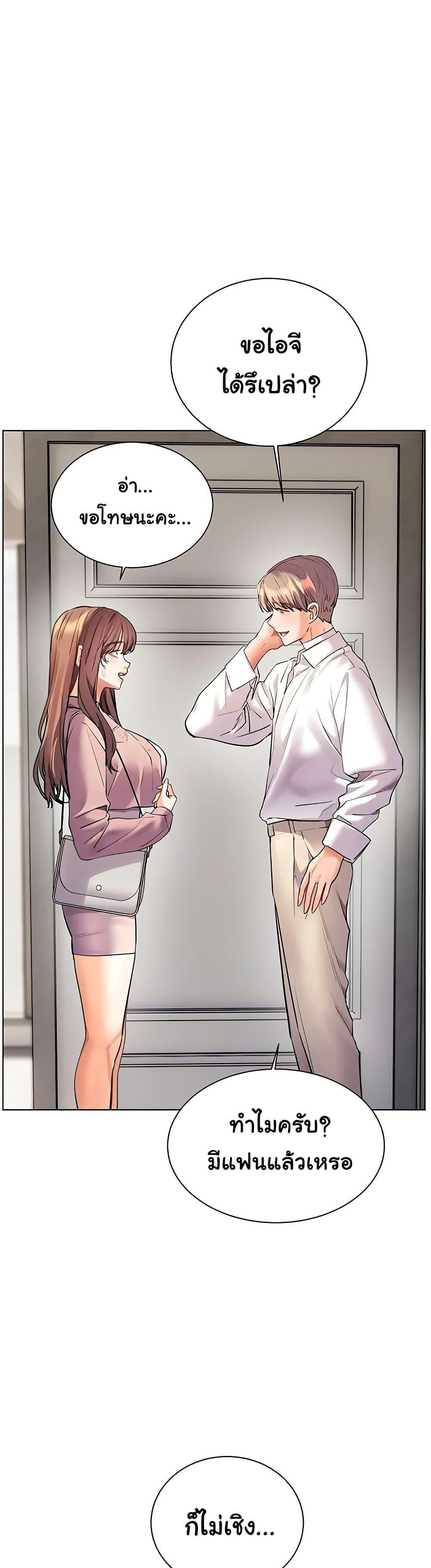 Doujin-Lc- อ่าน โดจิน มังฮวา เกาหลี ญี่ปุ่น จีน แปลไทย Teacher’s Efforts ตอนที่ 1 2 3 4 5 6 7 8 9 10 11 12 13 14 ฟรี ไม่มีโฆษณา อ่าน โดจิน Manhwa เกาหลี ญี่ปุ่น จีน เรามีครบ คัดมาให้เน้นๆ โดจิน 18+ รับประกันความฟินโดย  Doujin Lc