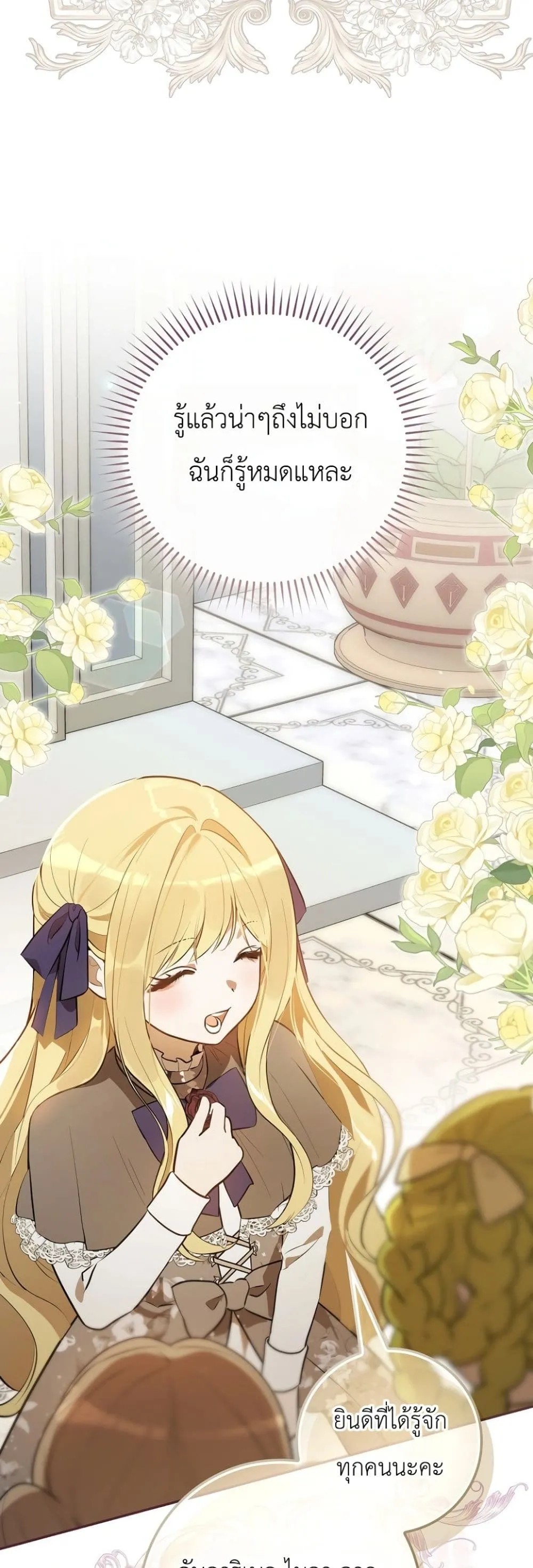 Manga-lc-com อ่านมังงะ อ่านการ์ตูน ออนไลน์ ฟรี Marked as the Tyrant’s Daughter-in-Law ตอนที่ 1 2 3 4 5 6 7 8 9 10 11 12 13 14 ฟรี ไม่มีโฆษณา Manga-lc - อ่าน มังงะ อ่าน การ์ตูน ออนไลน์ อ่านมังงะ ฟรี
