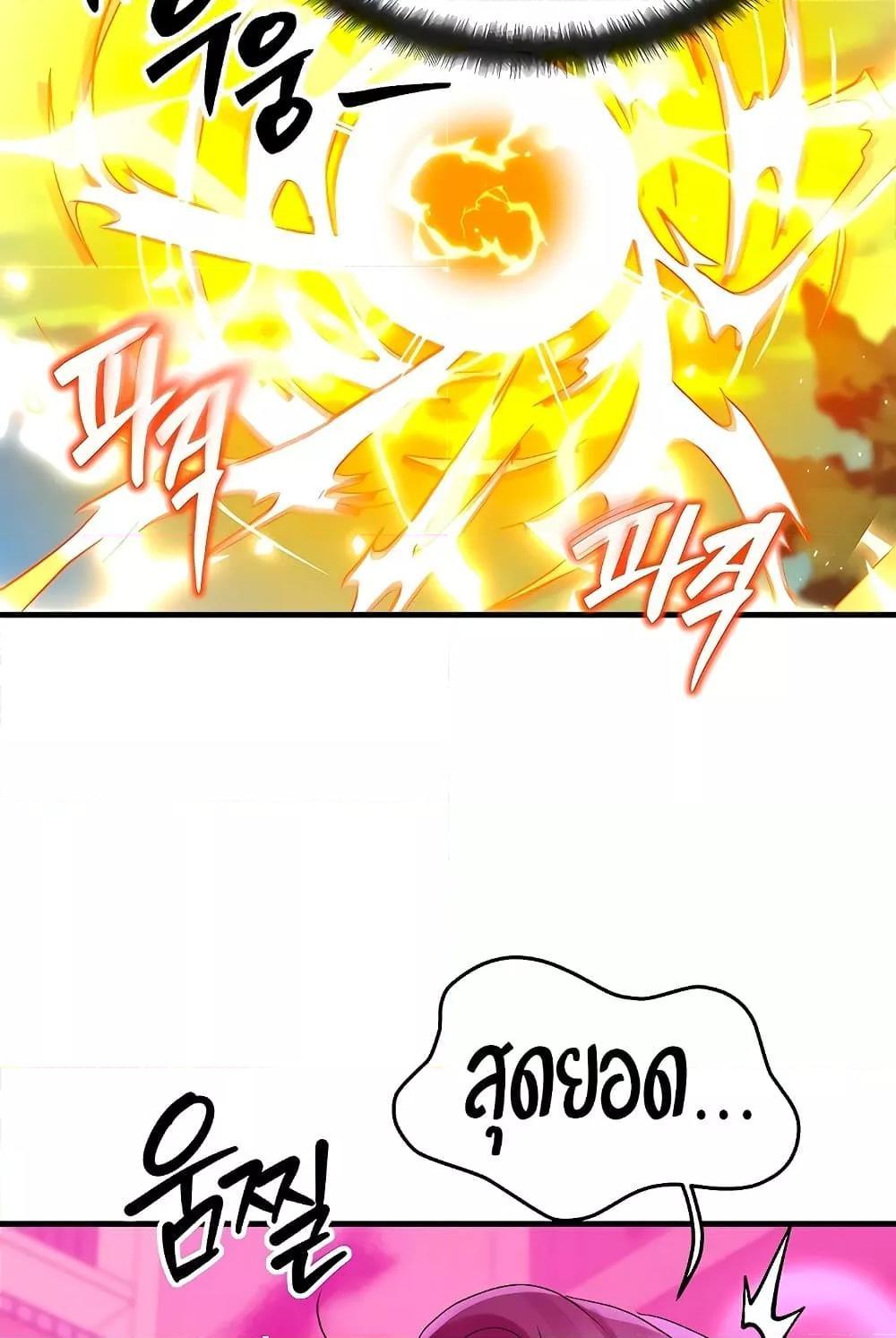 Doujin-Lc- อ่าน โดจิน มังฮวา เกาหลี ญี่ปุ่น จีน แปลไทย My Body Got Switched ตอนที่ 1 2 3 4 5 6 7 8 9 10 11 12 13 14 ฟรี ไม่มีโฆษณา อ่าน โดจิน Manhwa เกาหลี ญี่ปุ่น จีน เรามีครบ คัดมาให้เน้นๆ โดจิน 18+ รับประกันความฟินโดย  Doujin Lc