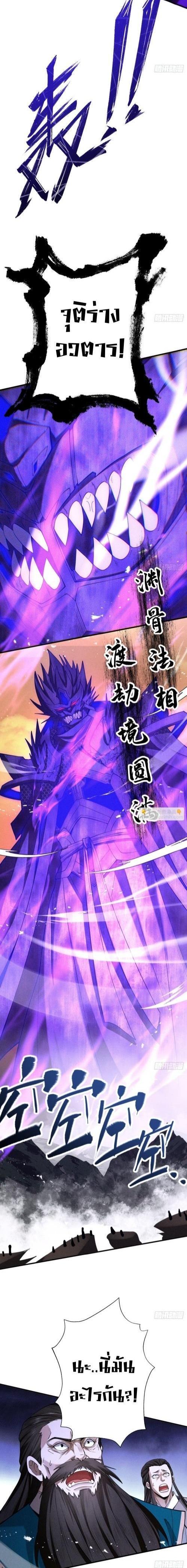 Manga-lc-com อ่านมังงะ อ่านการ์ตูน ออนไลน์ ฟรี My Cultivation Has No Limit ตอนที่ 1 2 3 4 5 6 7 8 9 10 11 12 13 14 ฟรี ไม่มีโฆษณา Manga-lc - อ่าน มังงะ อ่าน การ์ตูน ออนไลน์ อ่านมังงะ ฟรี