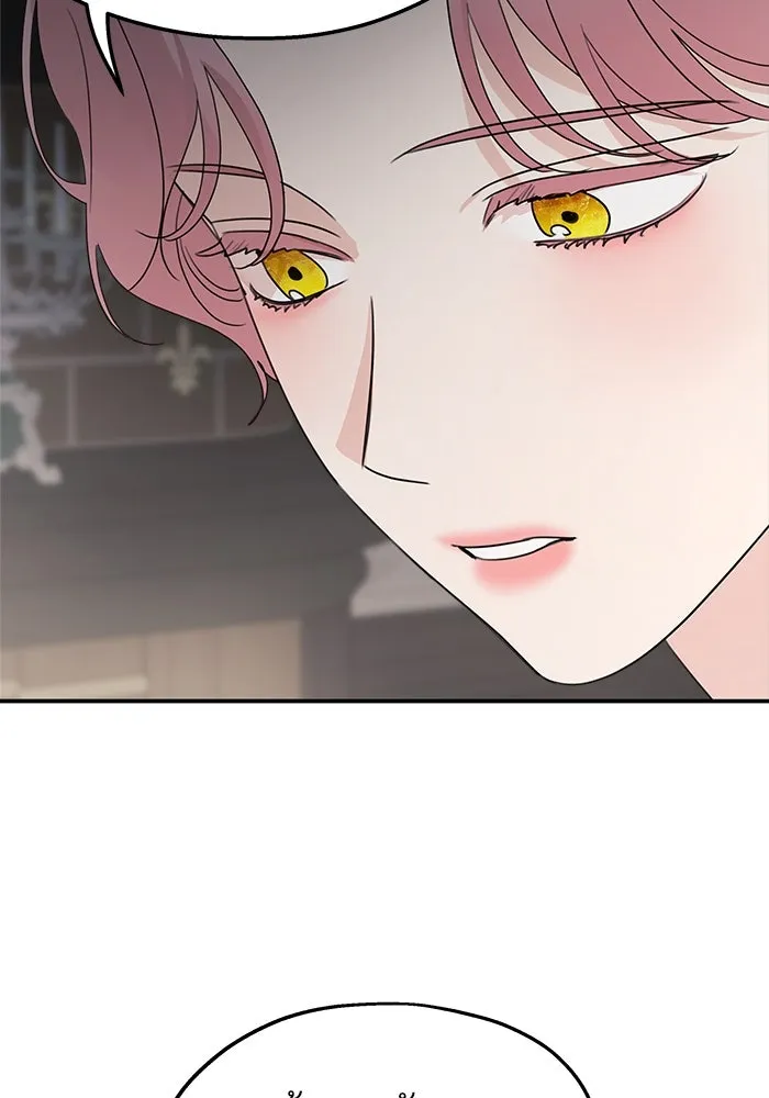 ครอบครัวสามีเห็นทีจะคลั่งรัก ตอนที่ 110 รูปที่ 128