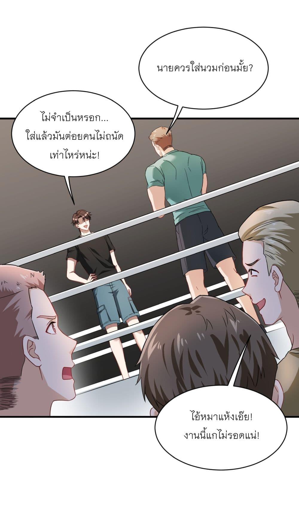 Manga-lc-com อ่านมังงะ อ่านการ์ตูน ออนไลน์ ฟรี Became a Billionaire After Dog Licking Improperly ตอนที่ 1 2 3 4 5 6 7 8 9 10 11 12 13 14 ฟรี ไม่มีโฆษณา Manga-lc - อ่าน มังงะ อ่าน การ์ตูน ออนไลน์ อ่านมังงะ ฟรี