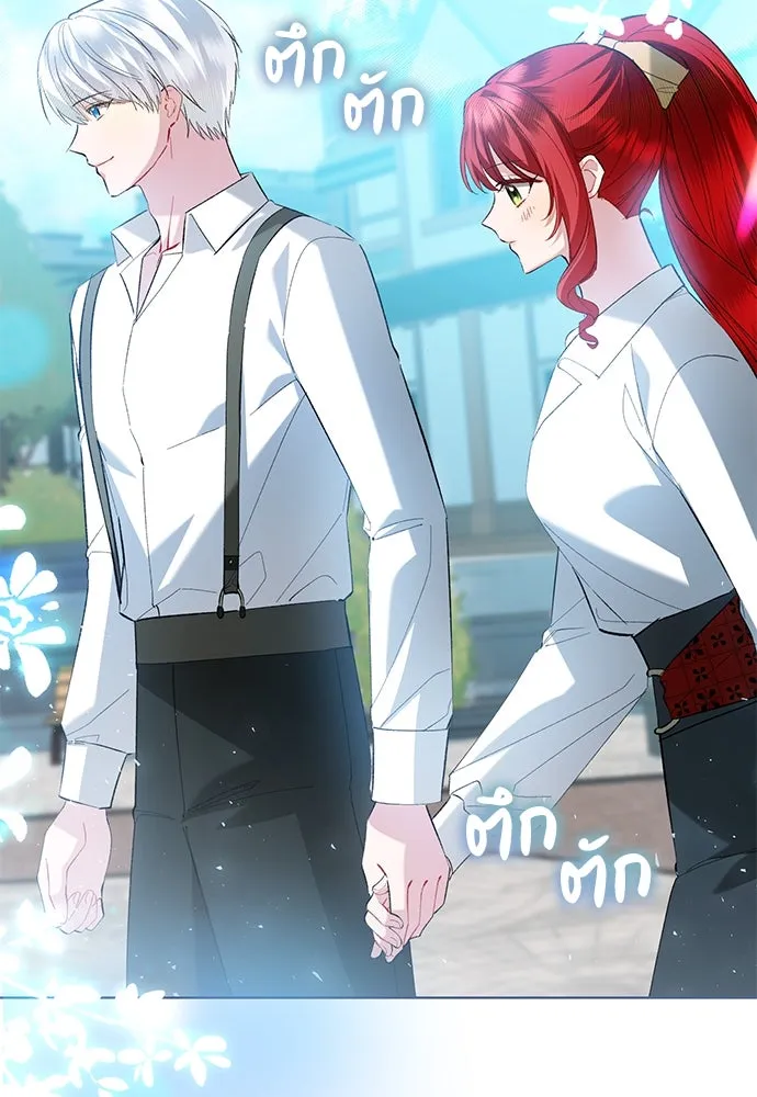 บุปผาลบคมดาบ ตอนที่ 44 รูปที่ 17