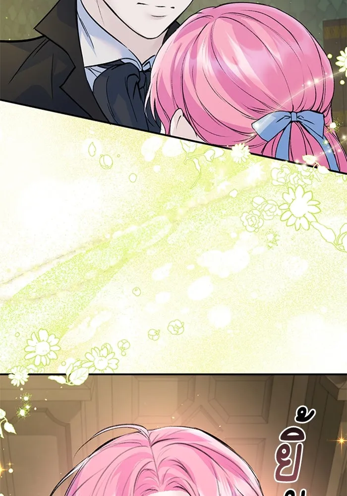 ไหนบอกว่าฉันใกล้ตาย ตอนที่ 24 รูปที่ 50