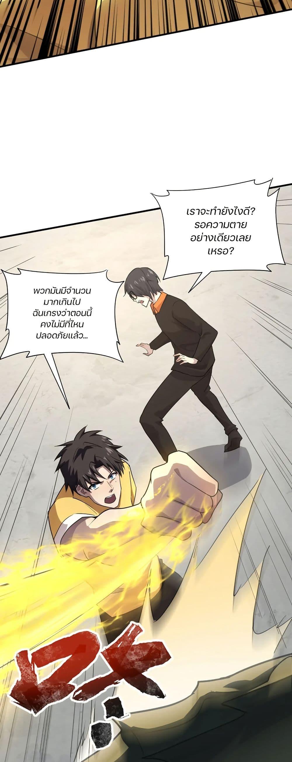 Manga-lc-com อ่านมังงะ อ่านการ์ตูน ออนไลน์ ฟรี SSS-Rank Lone Summoner ตอนที่ 1 2 3 4 5 6 7 8 9 10 11 12 13 14 ฟรี ไม่มีโฆษณา Manga-lc - อ่าน มังงะ อ่าน การ์ตูน ออนไลน์ อ่านมังงะ ฟรี