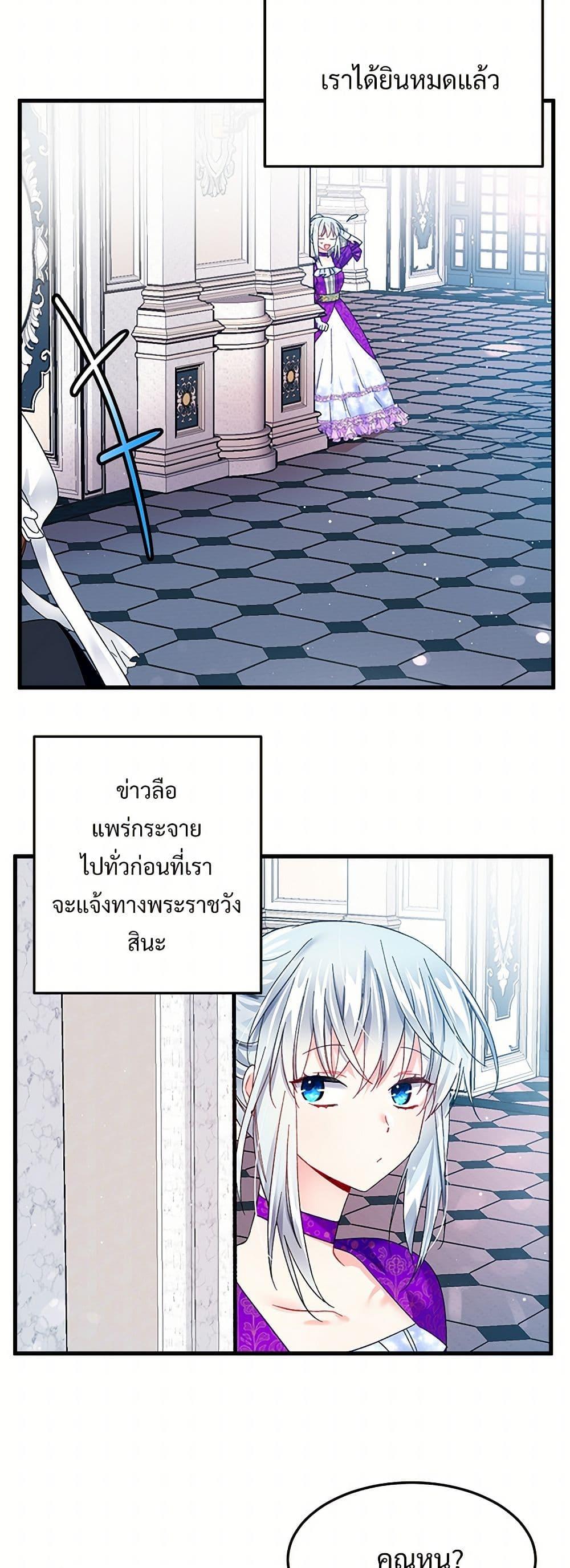 Manga-lc-com อ่านมังงะ อ่านการ์ตูน ออนไลน์ ฟรี The Lady’s Butler ตอนที่ 1 2 3 4 5 6 7 8 9 10 11 12 13 14 ฟรี ไม่มีโฆษณา Manga-lc - อ่าน มังงะ อ่าน การ์ตูน ออนไลน์ อ่านมังงะ ฟรี