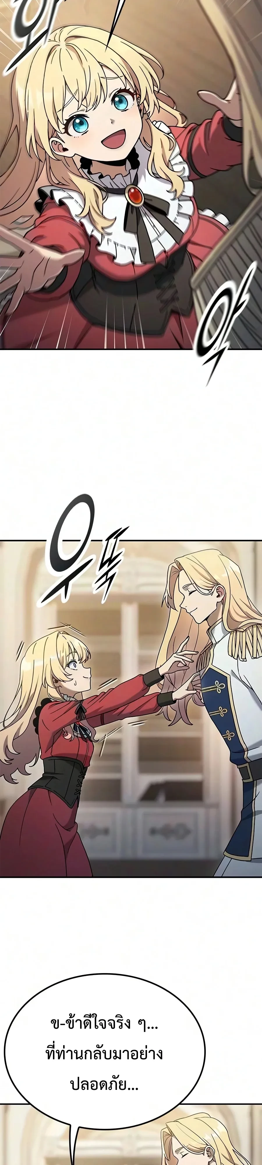 Manga-lc-com อ่านมังงะ อ่านการ์ตูน ออนไลน์ ฟรี Noble Lady Reformation Guide สุดยอดคู่มือดัดนิสัยคุณหนูฉบับจ ตอนที่ 1 2 3 4 5 6 7 8 9 10 11 12 13 14 ฟรี ไม่มีโฆษณา Manga-lc - อ่าน มังงะ อ่าน การ์ตูน ออนไลน์ อ่านมังงะ ฟรี