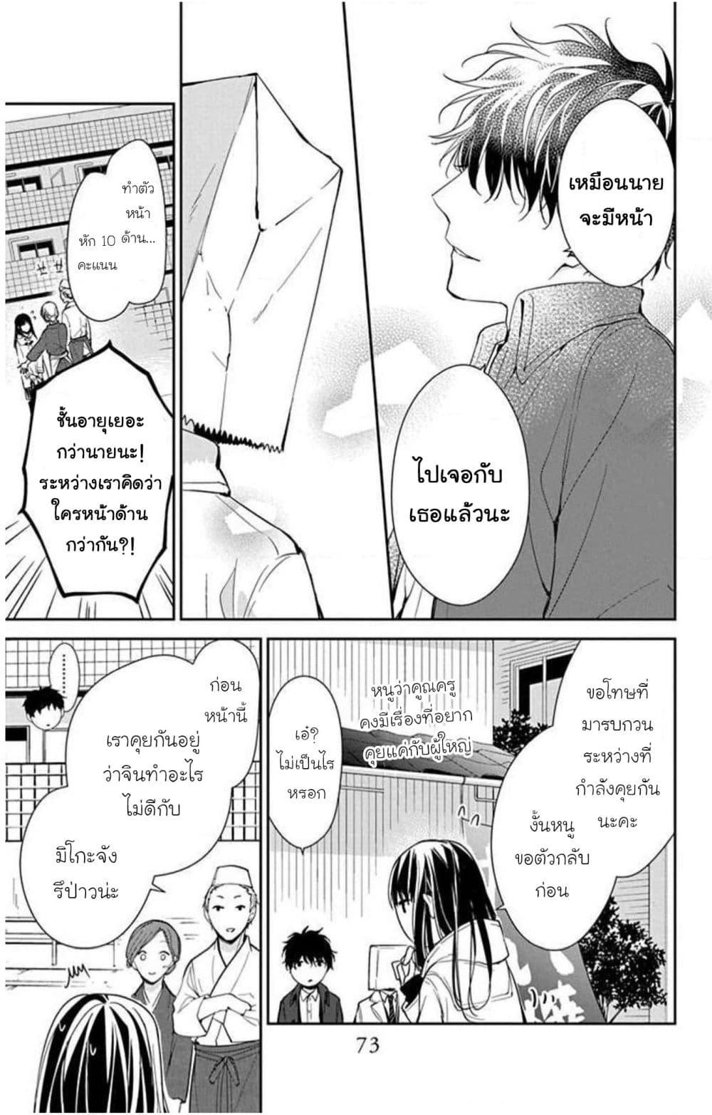 Manga-lc-com อ่านมังงะ อ่านการ์ตูน ออนไลน์ ฟรี Tsuiraku JK to Haijin Kyoushi ตอนที่ 1 2 3 4 5 6 7 8 9 10 11 12 13 14 ฟรี ไม่มีโฆษณา Manga-lc - อ่าน มังงะ อ่าน การ์ตูน ออนไลน์ อ่านมังงะ ฟรี