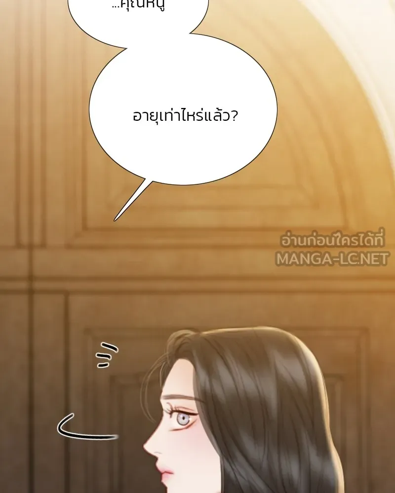 เซเรน่า ตอนที่ 64 รูปที่ 27