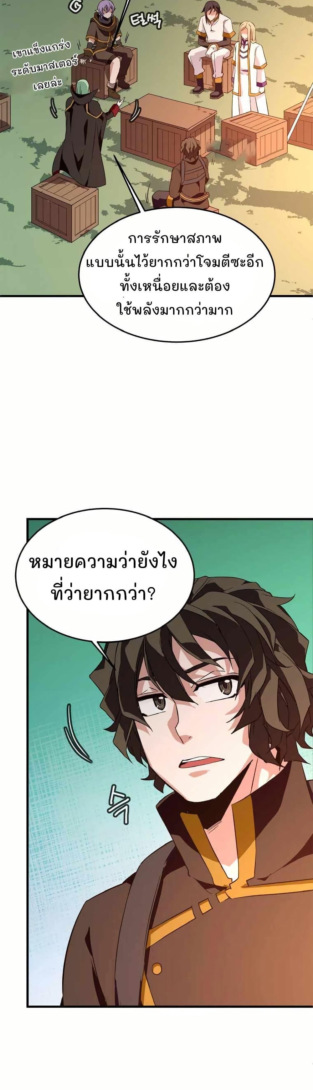 Manga-lc-com อ่านมังงะ อ่านการ์ตูน ออนไลน์ ฟรี Return of the Elemental Lord ตอนที่ 1 2 3 4 5 6 7 8 9 10 11 12 13 14 ฟรี ไม่มีโฆษณา Manga-lc - อ่าน มังงะ อ่าน การ์ตูน ออนไลน์ อ่านมังงะ ฟรี